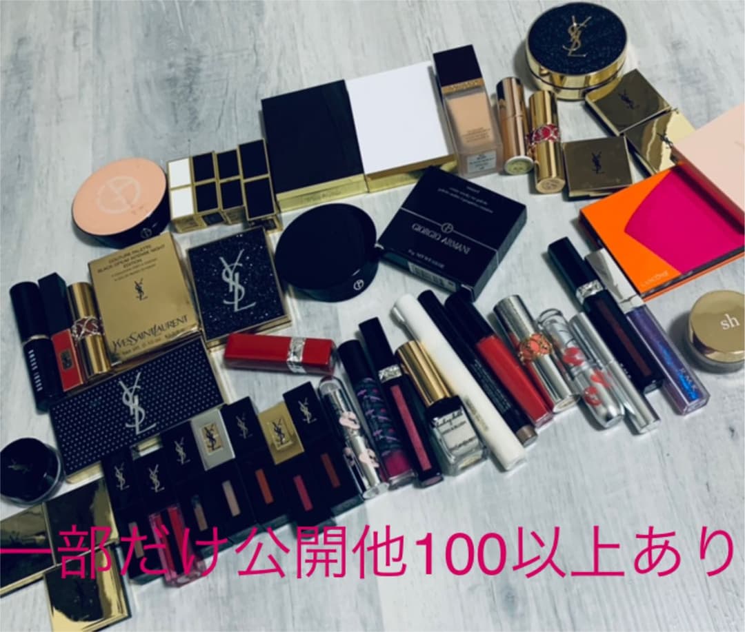 コスメ　大量　まとめ売り
