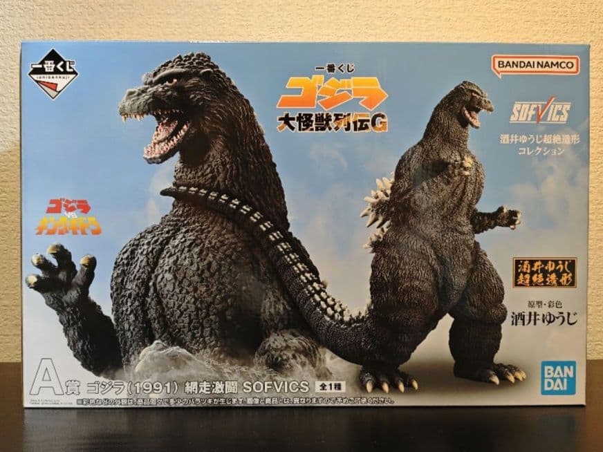 一番くじ ゴジラ 大怪獣列伝G A賞 ゴジラ