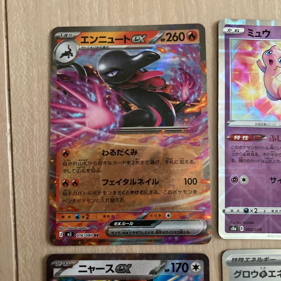 ポケモンカード 4枚セット - メルカリ