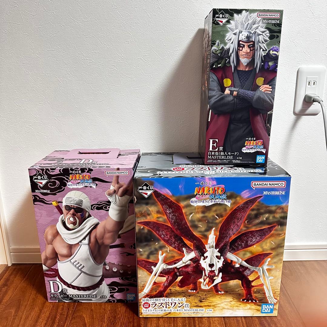 ナルト一番くじ　D.E.ラストワン賞　まとめ売り　おまけつき