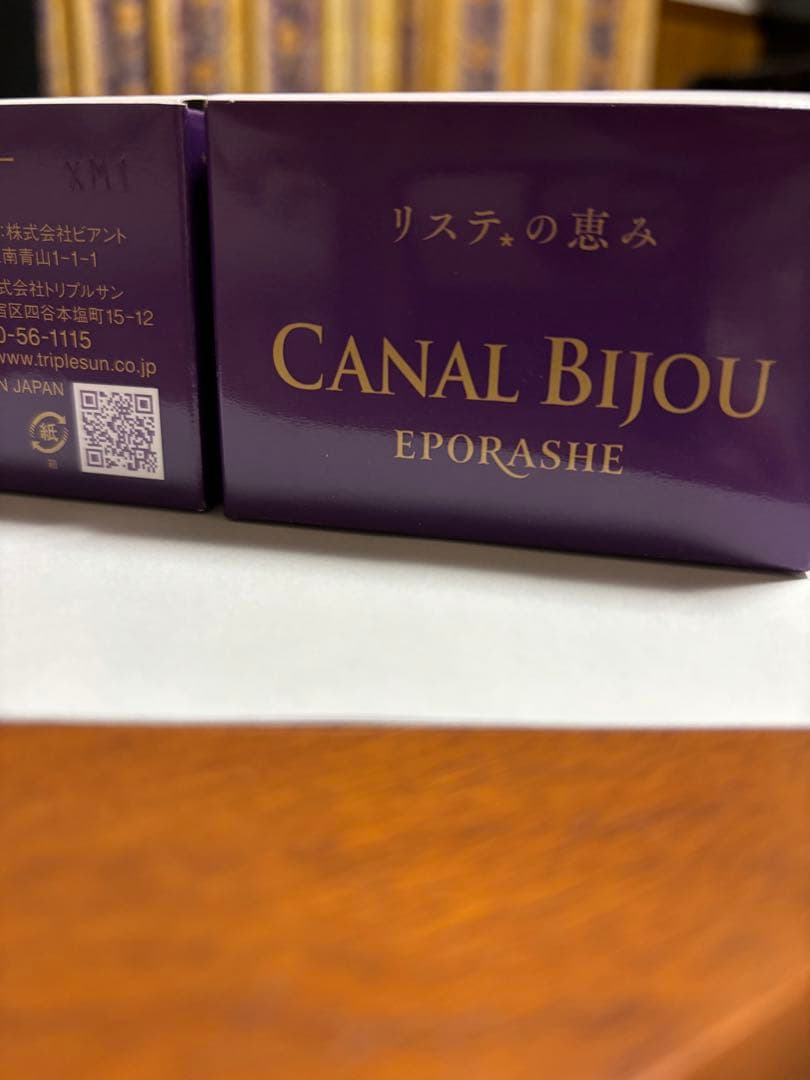 エポラーシェ/キャナルビジューCANAL BIJOU 30g 3個