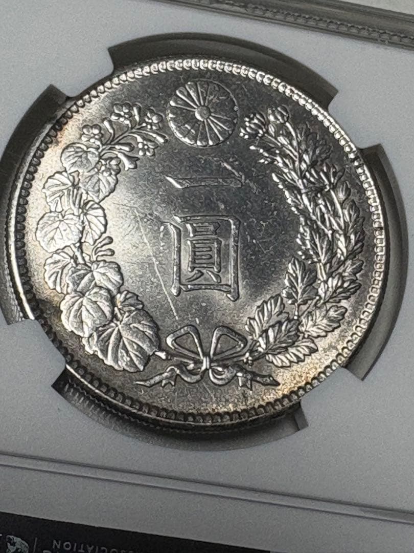 s*e様 NGC鑑定済　明治37年銘　一圓銀貨　本物保証　UNC判定　未使用