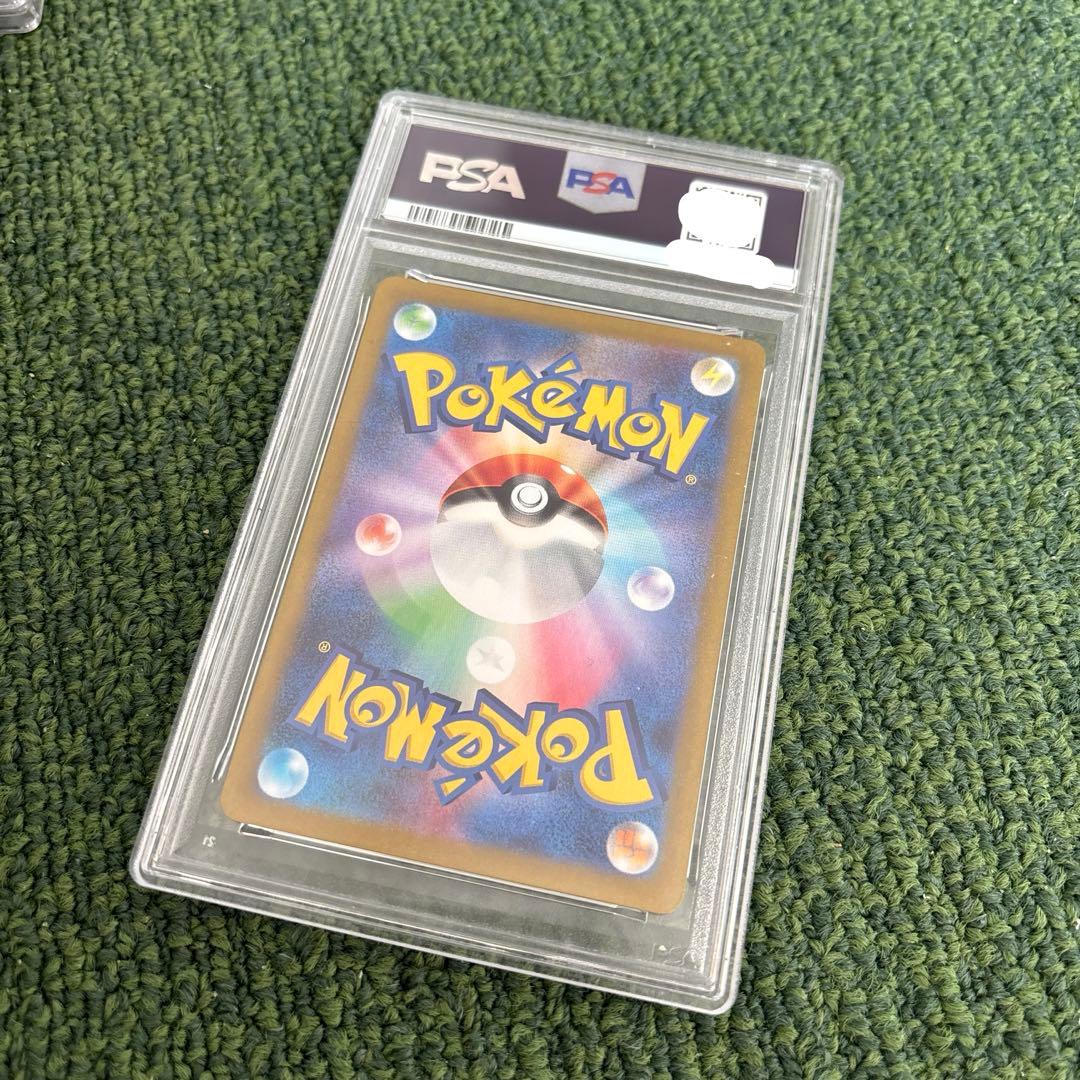 ポケモンカードPSA10】 チリーン AR sv6 未使用品 - メルカリ