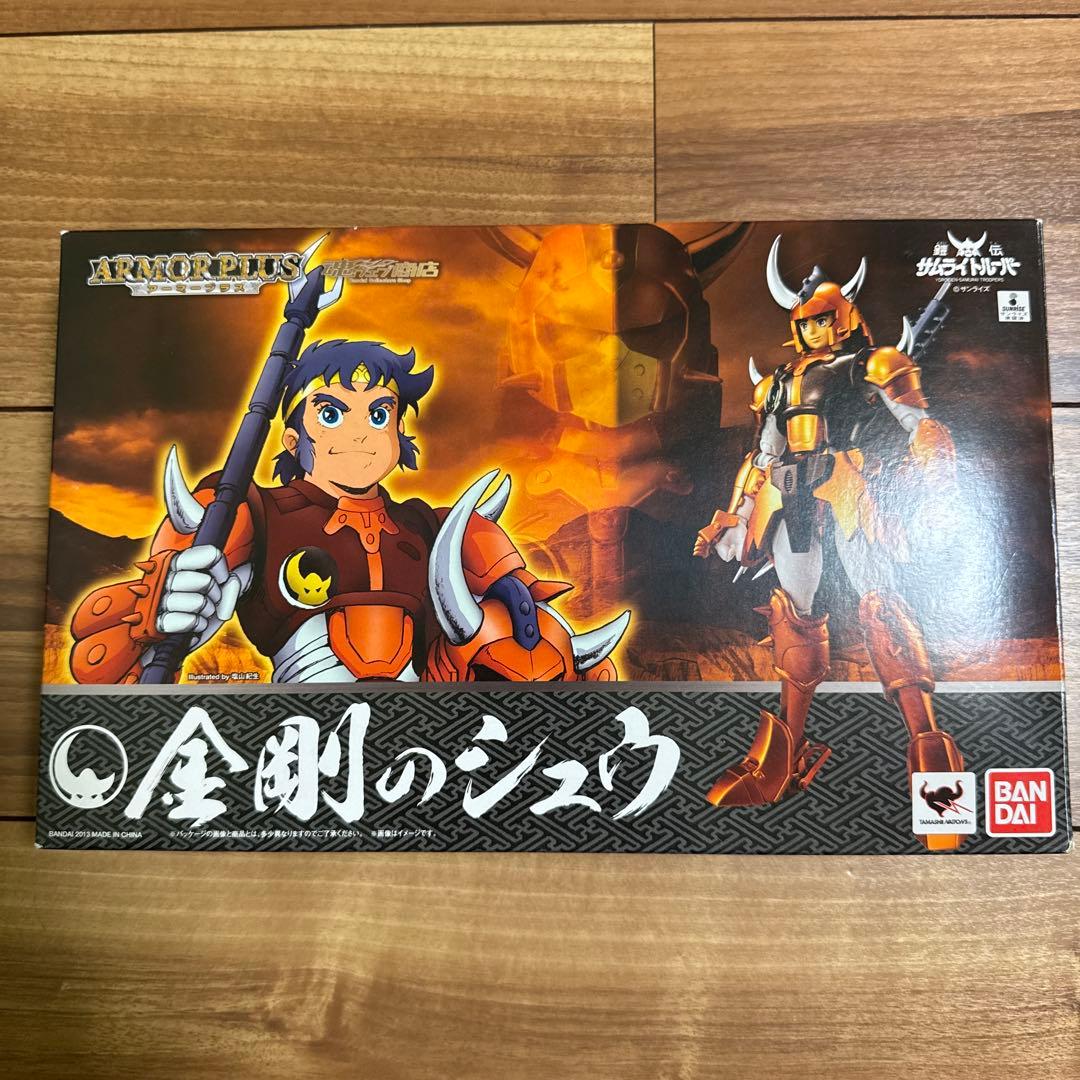 金剛のシュウ 「鎧伝サムライトルーパー」 魂ウェブ商店限定　フィギュア