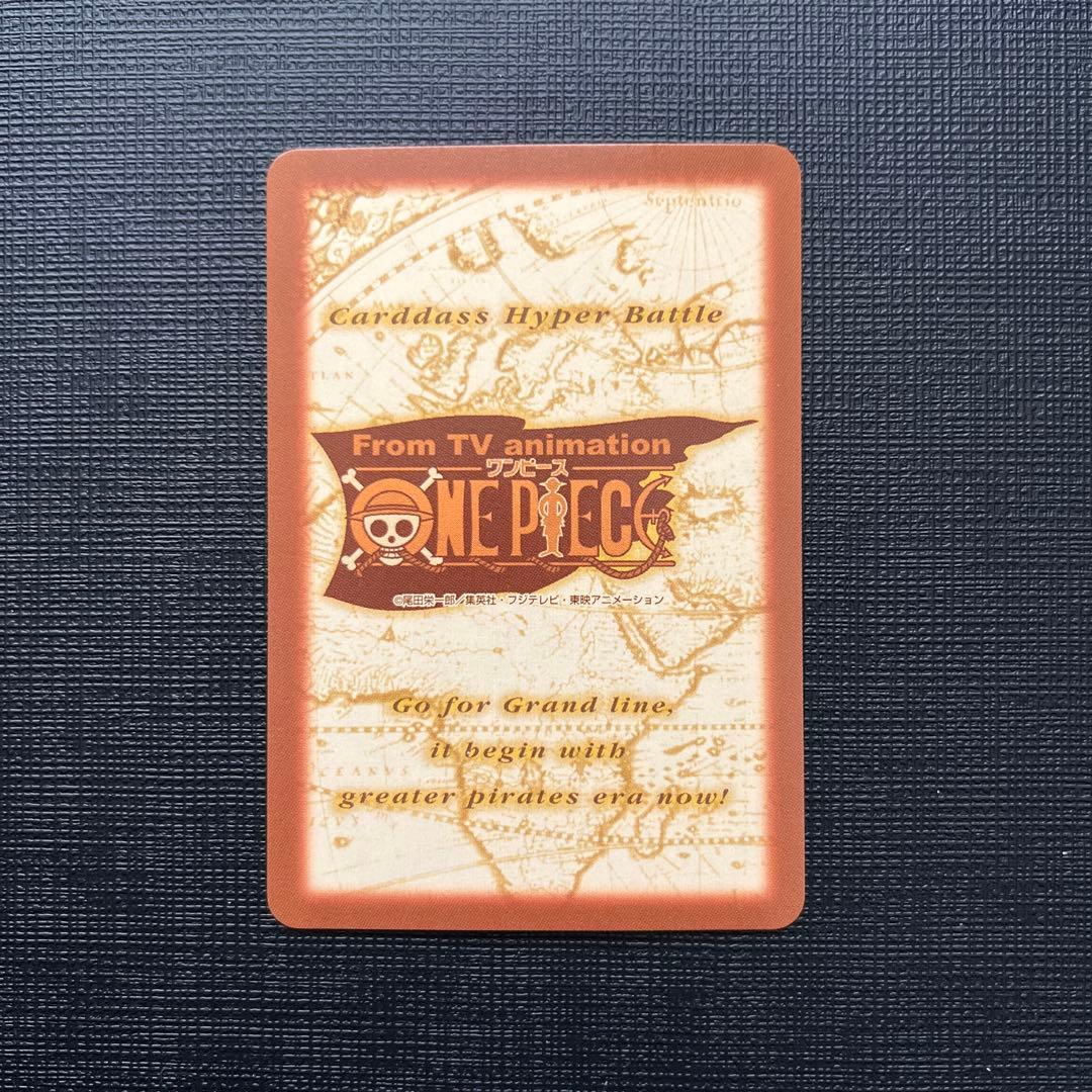 Y10 美品 旧ワンピースカード ハイパーバトル ルフィ海賊団 プロモ