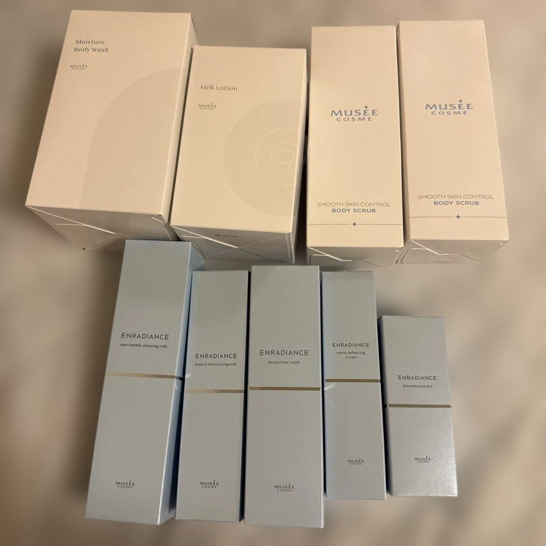 ミュゼ スキンケア セット