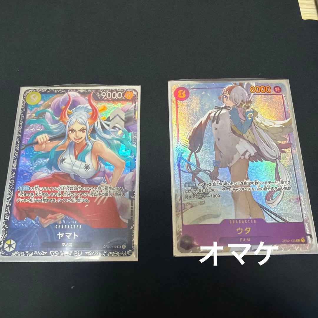 ワンピースカードゲーム ヤマト フラグシップ パラレル（開封済）OP04-112