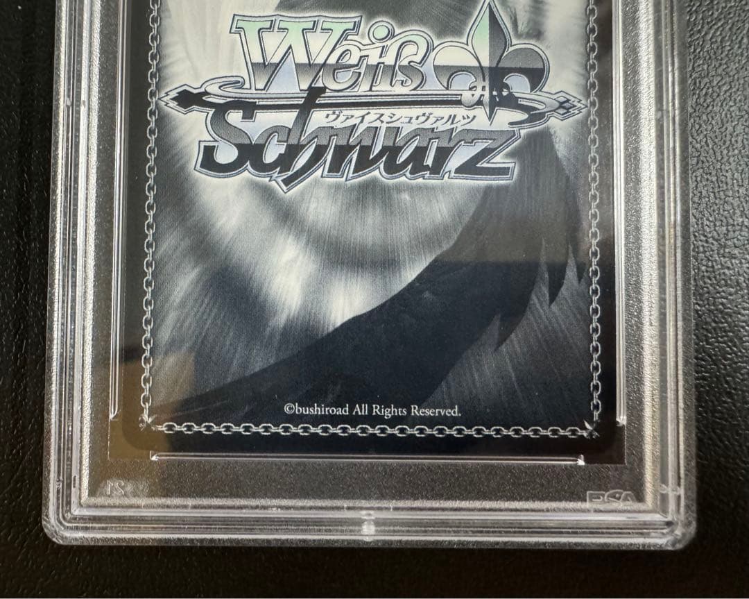 PSA10 ヴァイス 獅子王機関の剣巫 雪菜 SP サイン 電撃文庫 ストブラ