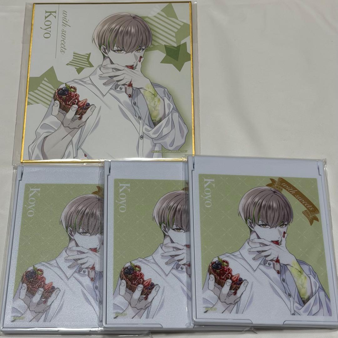 9 R.I.P 香羊 with sweets - メルカリ