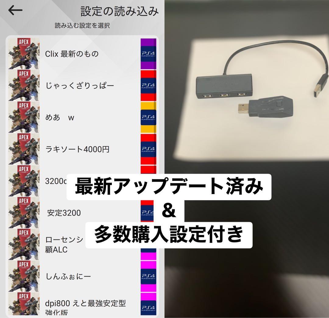 [最新アップデート済み] xim apex