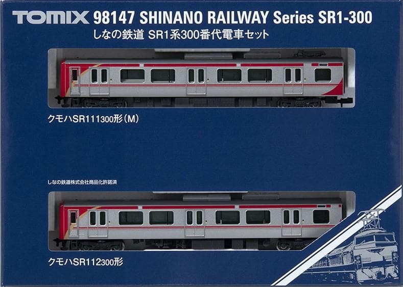 TOMIX 98147 しなの鉄道 SR1系300番代電車セット
