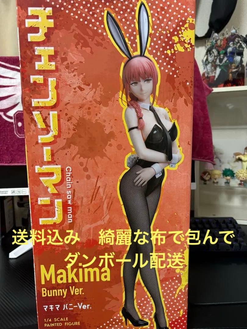 B-style チェンソーマン マキマ バニーVer. 1/4 完成品フィギュア