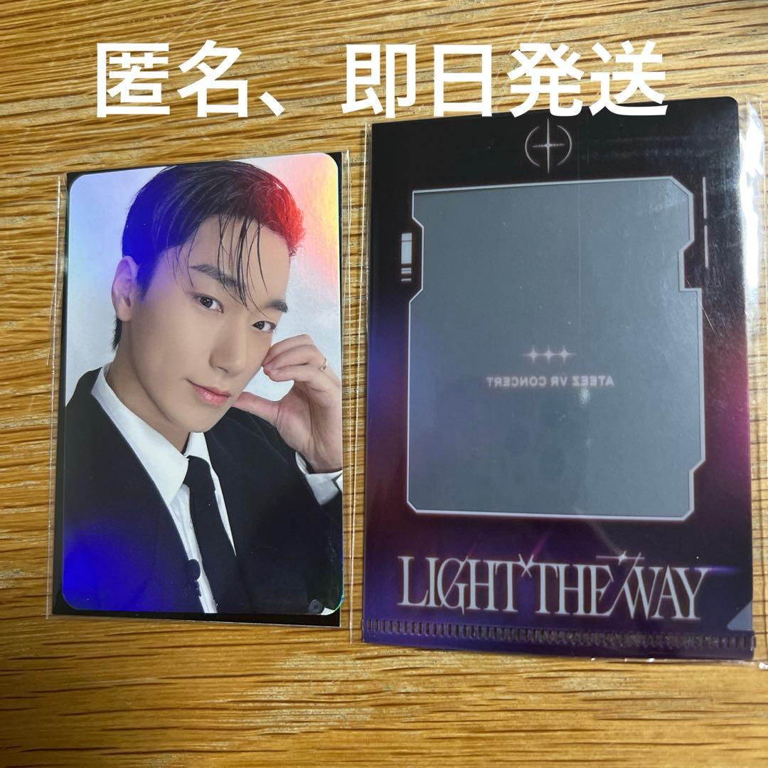 ATEEZ アチズトレカ▪️VR特典スペシャルホロトレカ サン　サニ　新品匿名発送