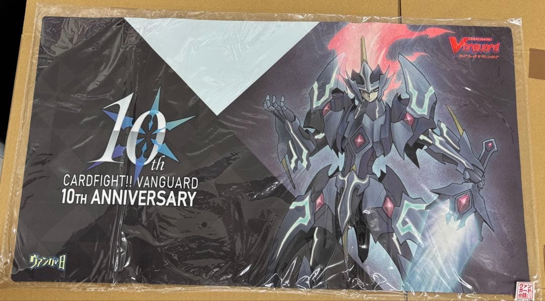 ヴァンガードの日 プレイマット 10th マジェスティロードブラスター