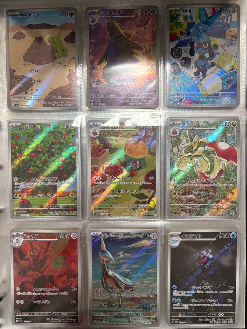 ポケモンカード ARまとめ売り　116枚