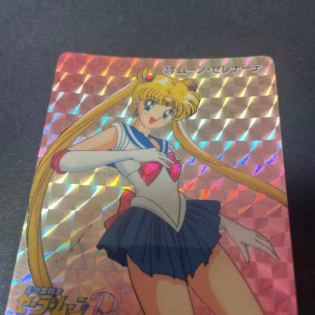 セーラームーンR ホログラムカード(シールタイプ) - メルカリ