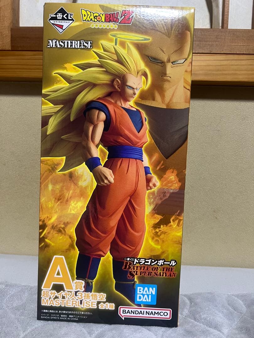 ドラゴンボールZ 孫悟空 3 一番くじ