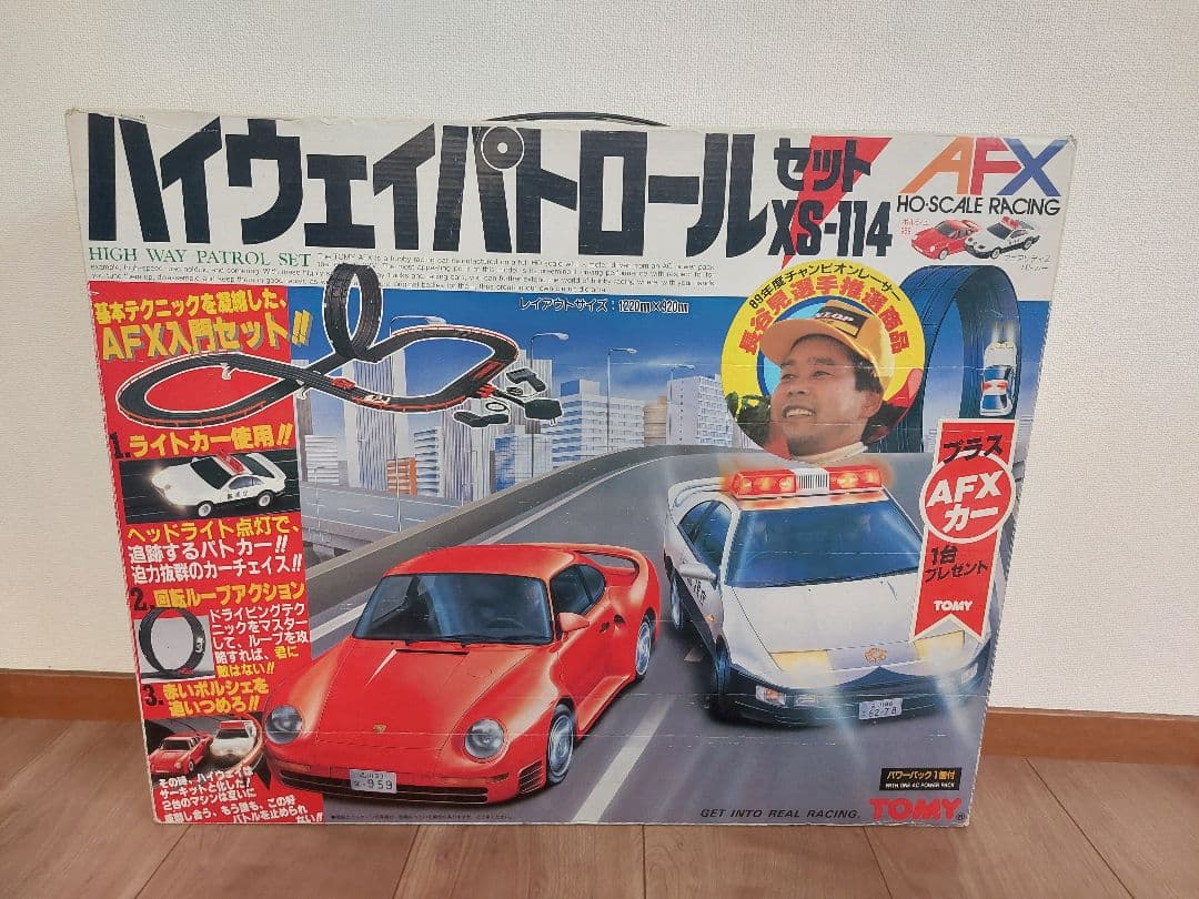 ハイウェイパトロールセット XS-114