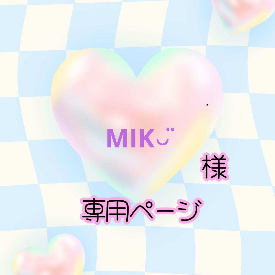 MIK◡̈ネオンうちわページ