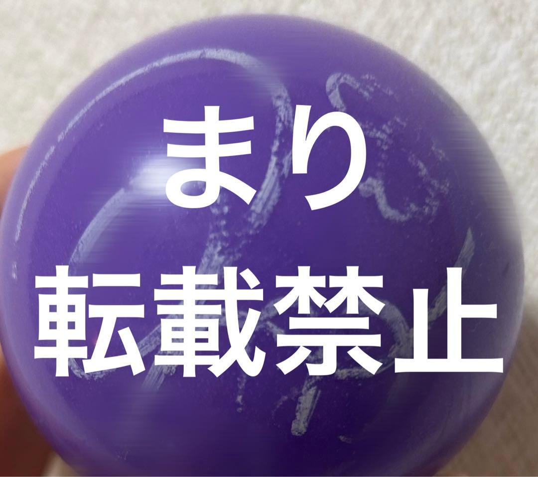 清水恵子 サインボール ME:I