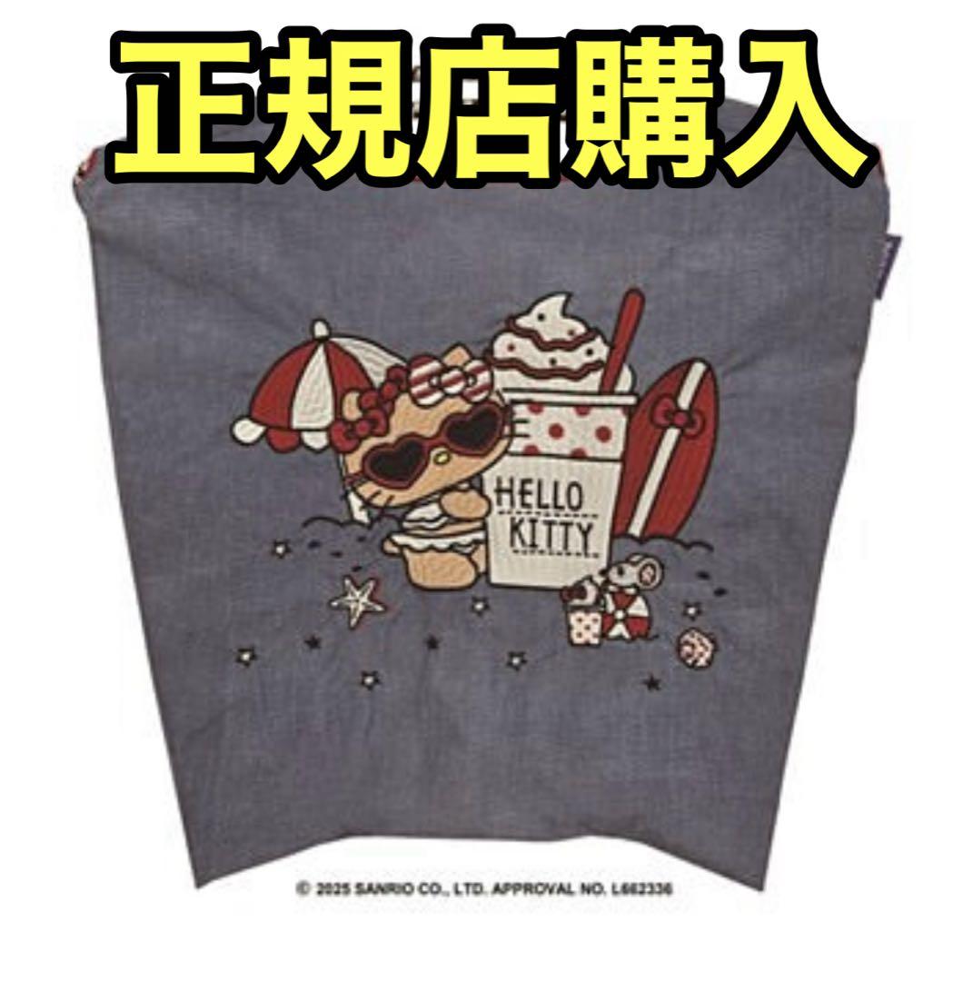 ボール＆チェーン　Ball&Chain 日焼けキティ　デニム　新品未開封 新品Ball&Chainボールアンドチェーン TELEPHONE デニム キティ｜Yahoo