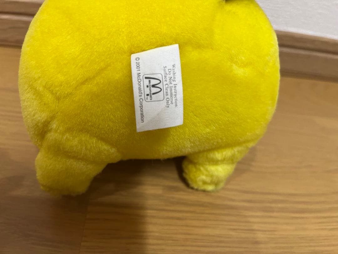 希少】ピカチュウ ぬいぐるみ マクドナルド限定品 2001年 - メルカリ