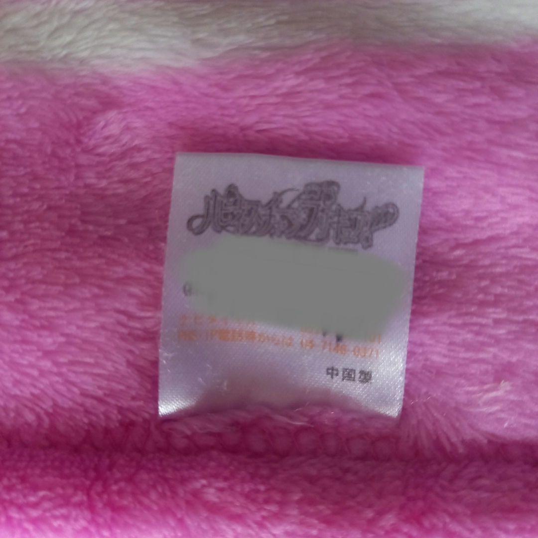 ハピネスチャージプリキュア ハーフケット毛布 魔法使いプリキュア