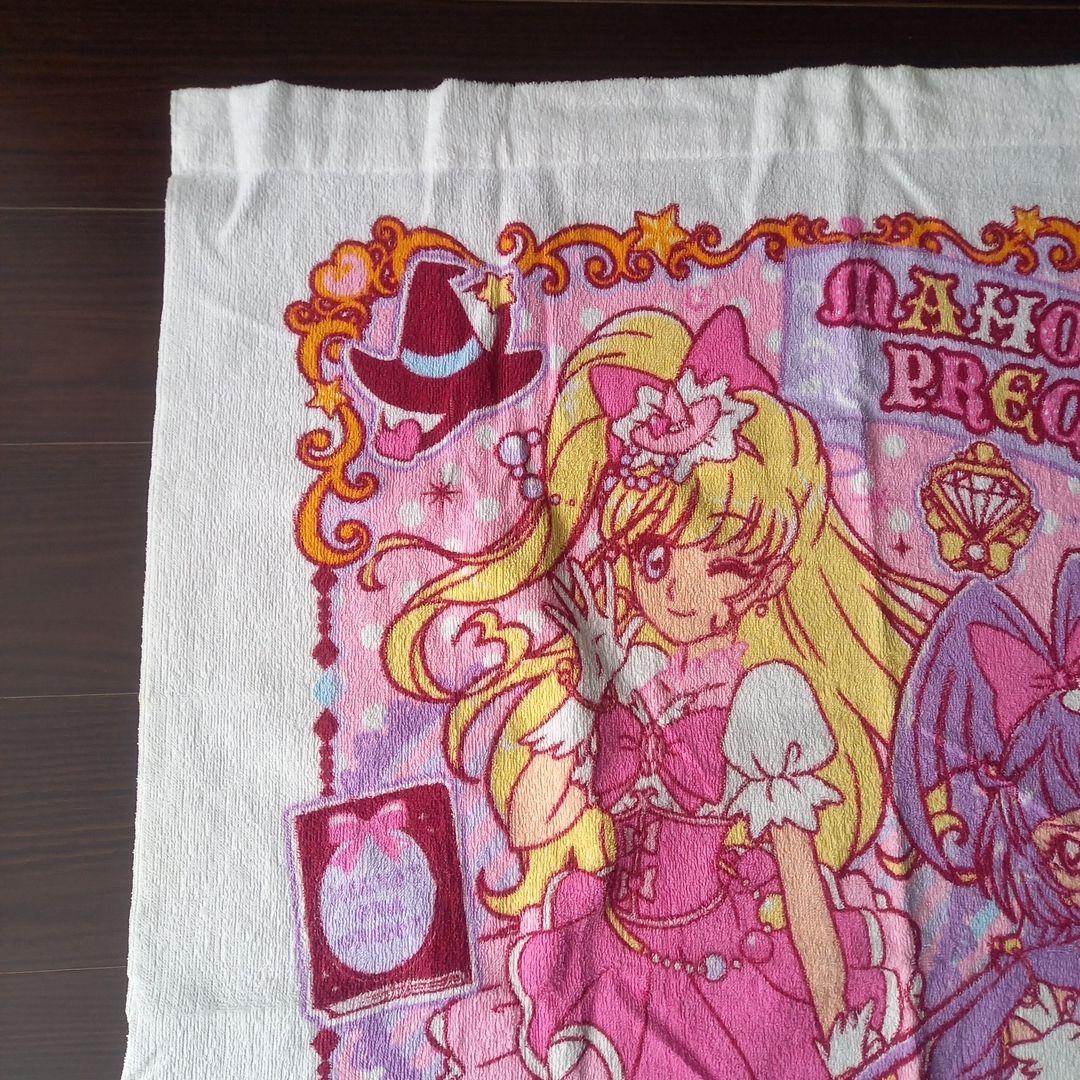 ハピネスチャージプリキュア ハーフケット毛布 魔法使いプリキュア