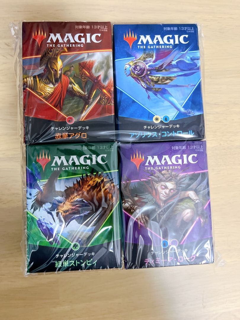 mtg パイオニアチャレンジャーデッキ　4種　未開封