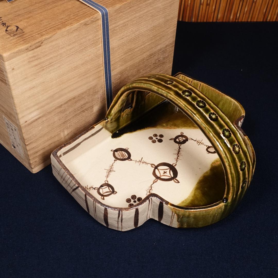 名工 加藤光右衛門 織部 手付鉢 共箱