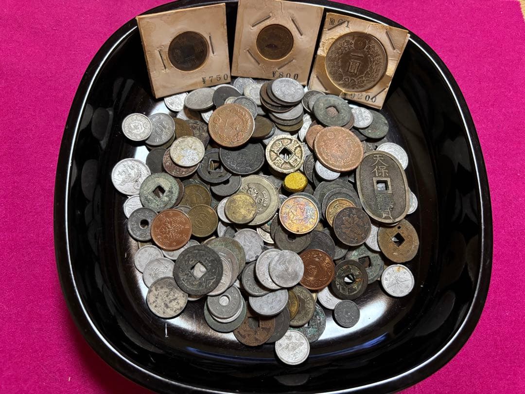 古銭　まとめ売り　① 約590g