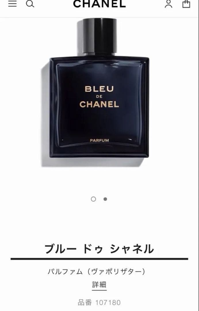 ブルー ドゥ シャネル パルファム 107180