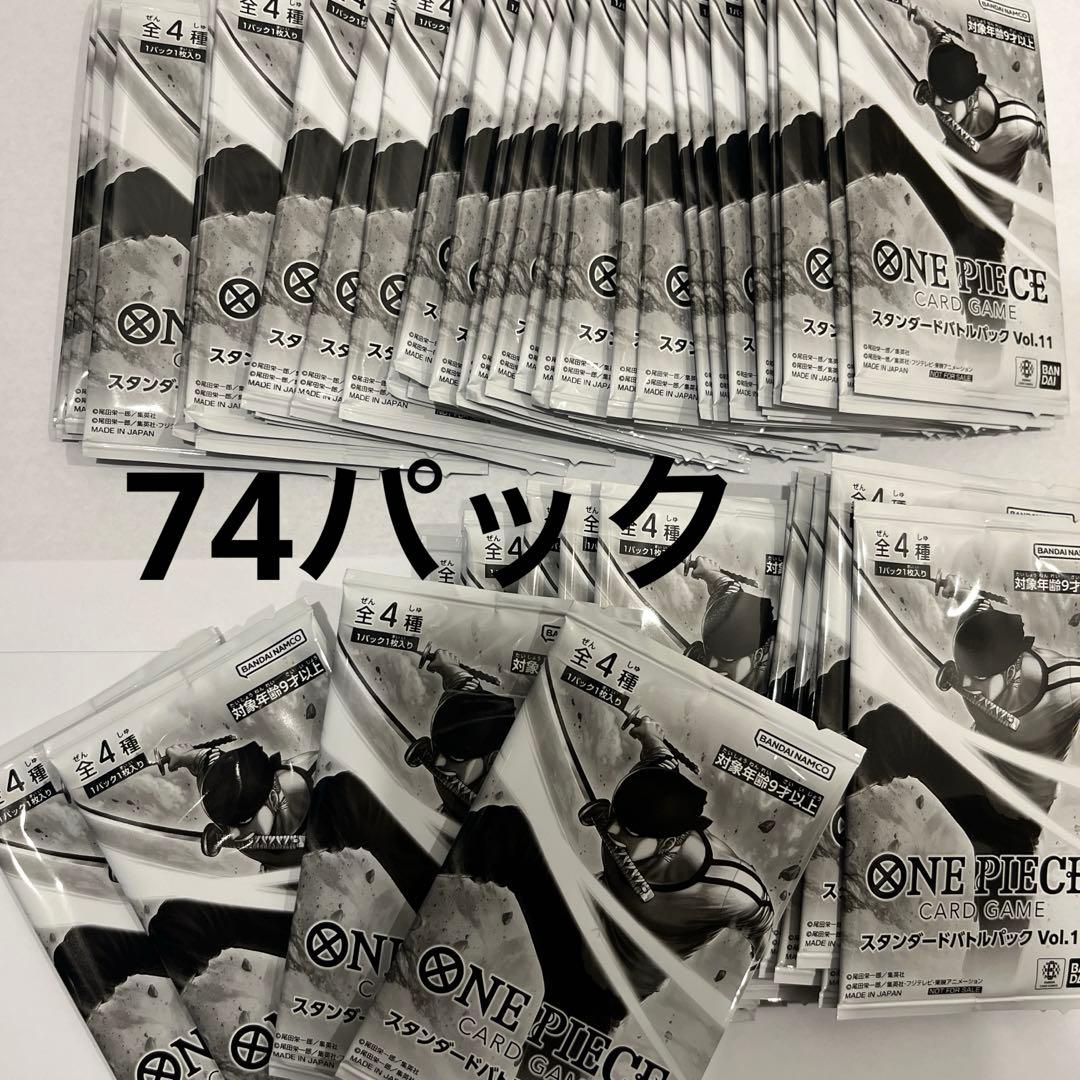 未開封　ワンピース カードゲーム Vol.11 スタンダードバトル　48パック ST19-002 センゴク C【スタンダードバトルパック Vol.11