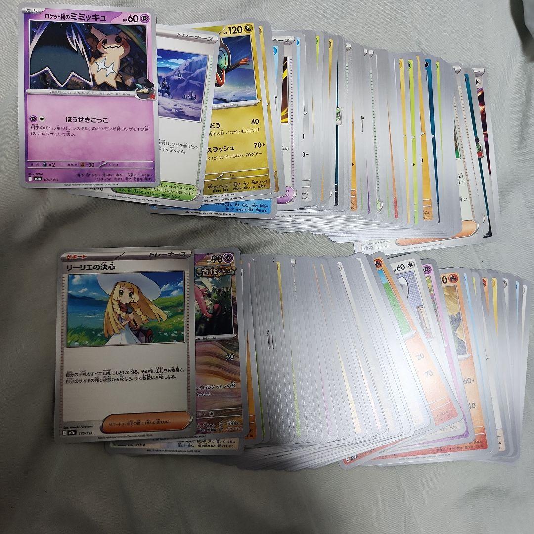 ポケモンカード ノーマルカード200枚セット ランダム - メルカリ