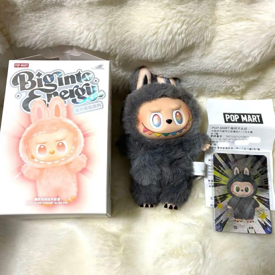 POP MART Big into energy ラブブ シークレット