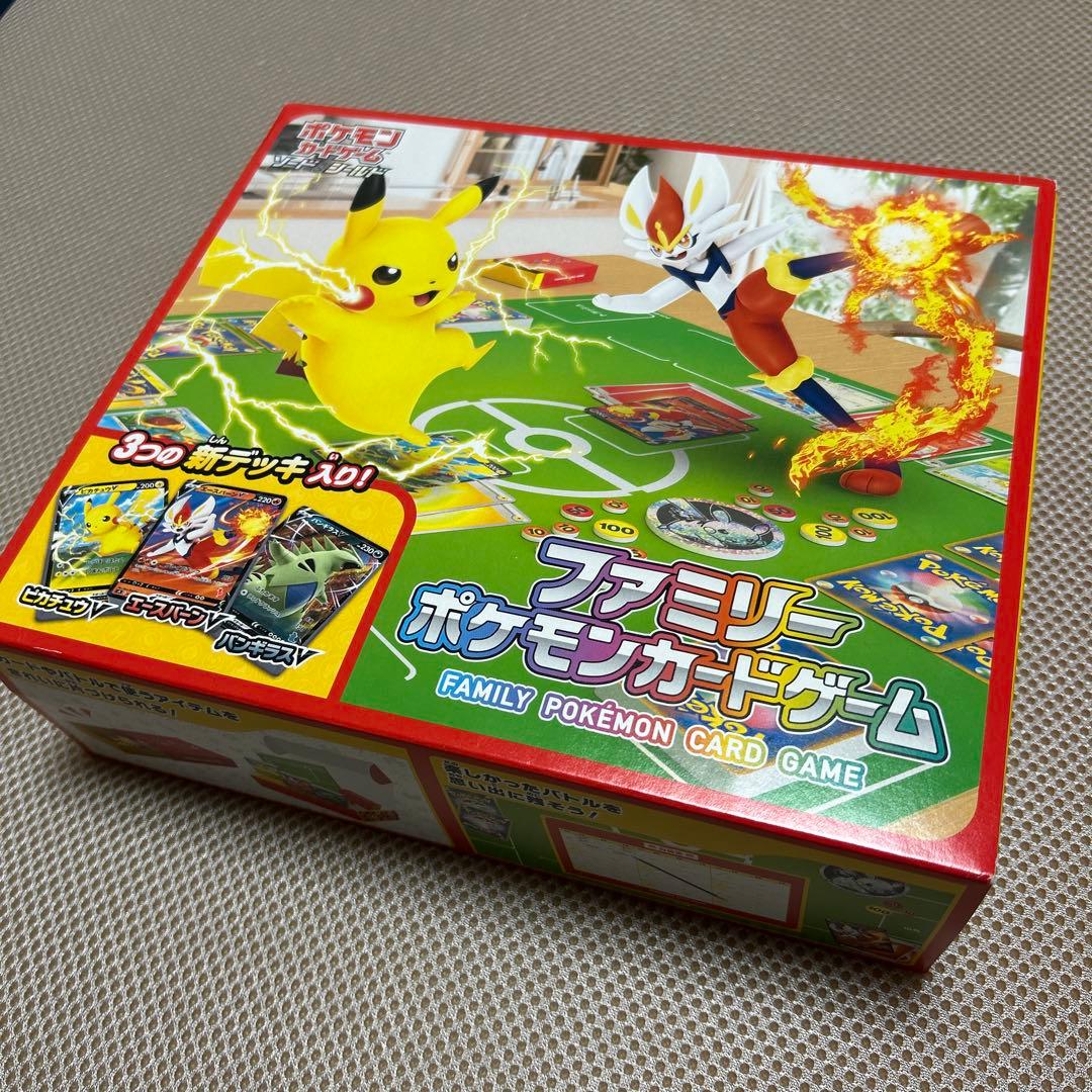 ファミリーポケモンカードゲーム - メルカリ