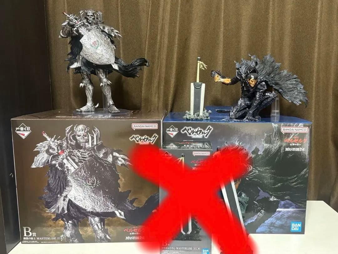ベルセルク　一番くじ　A賞　ガッツ　B賞　髑髏の騎士　B賞　ドラゴンころし
