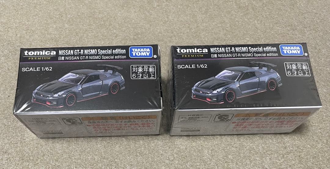 ジャパンモビリティショー　トミカプレミアム 日産 GT-R NISMO 2台