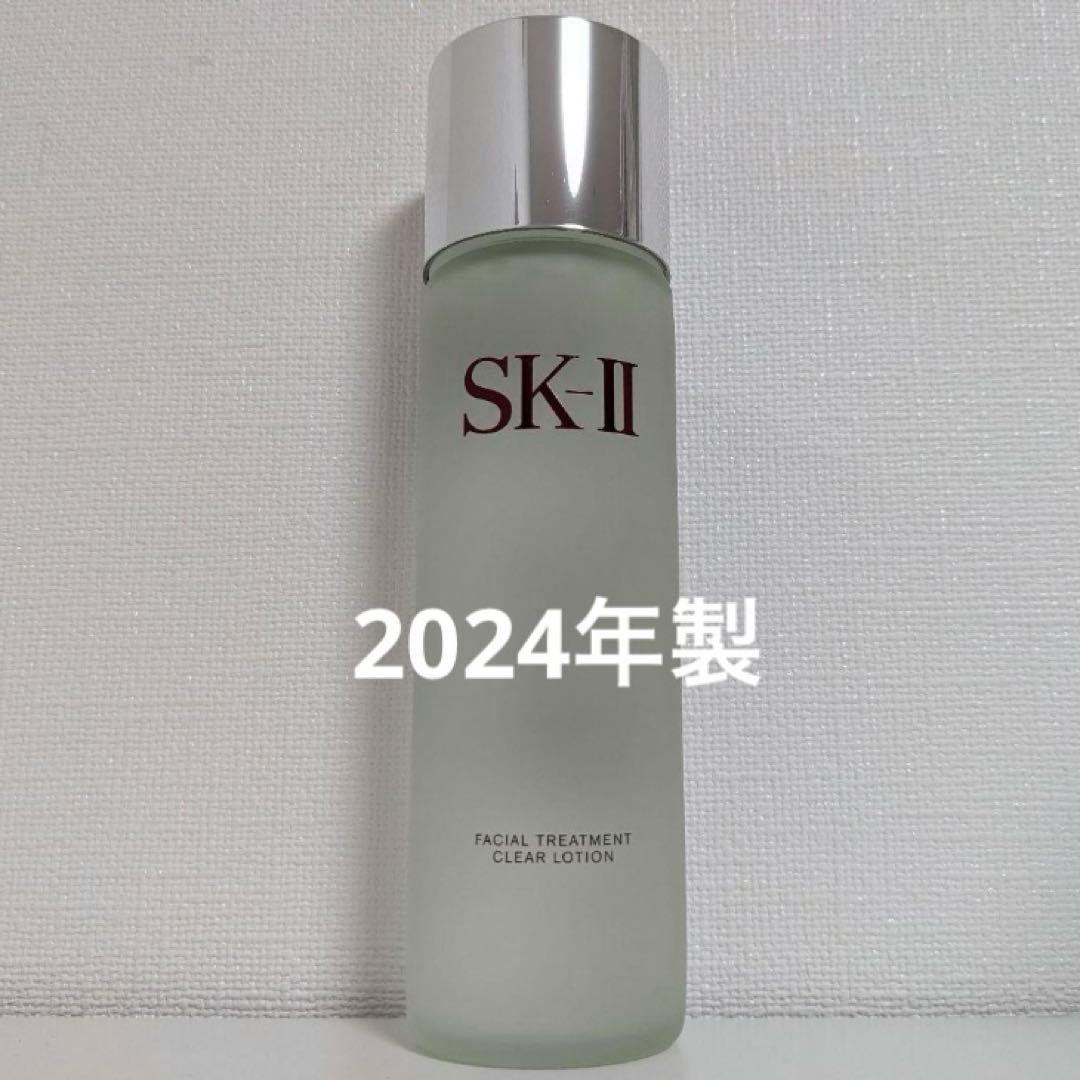 SK-IIフェイシャルトリートメントクリアローション230ml