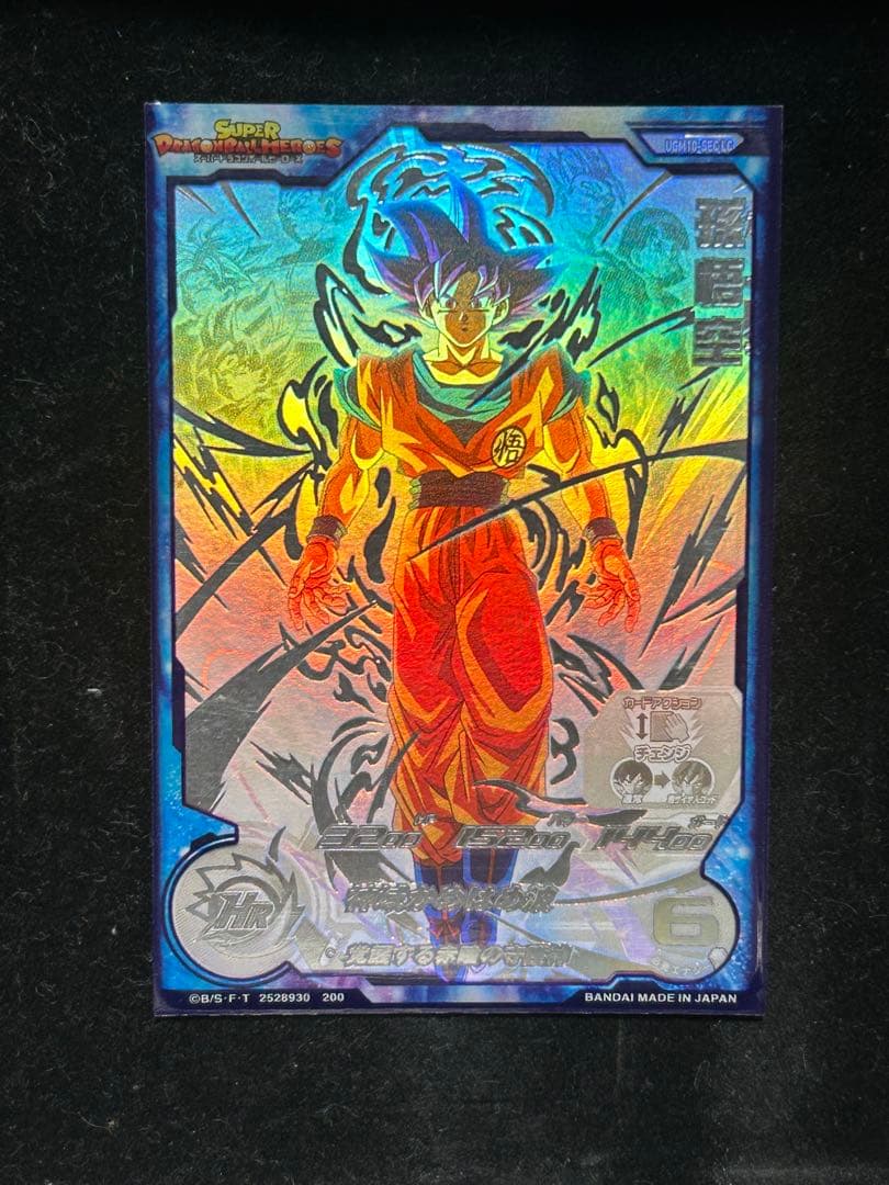 ドラゴンボールヒーローズ 孫悟空LC 2026年最新】ドラゴンボールヒーローズ lc 孫悟空の人気アイテム