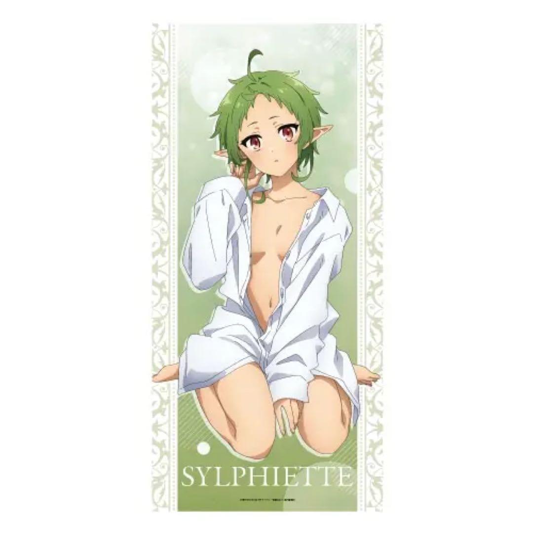 無職転生異世界行ったら本気出す　 シルフィエット　 A賞BIGビジュアルクロス