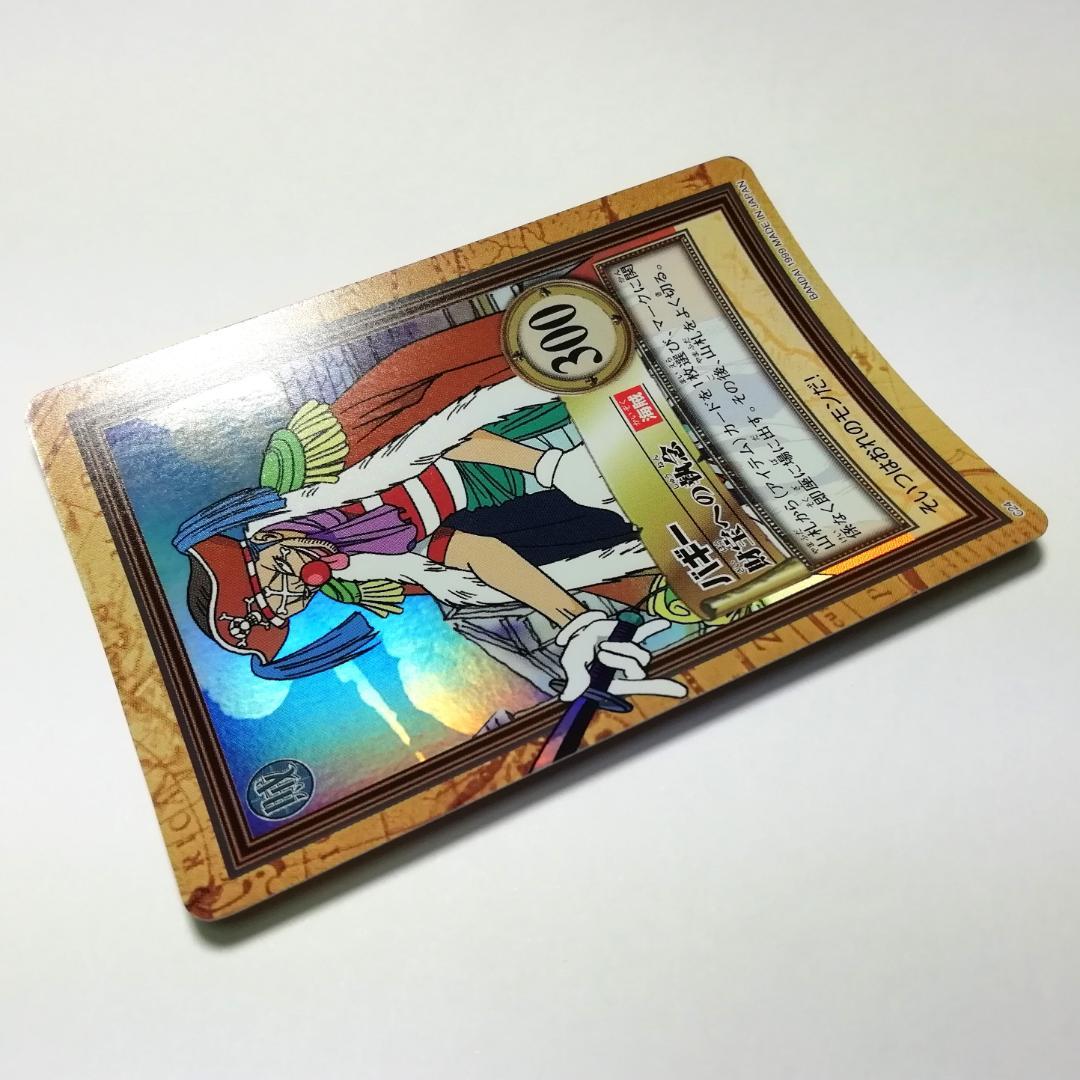 C24 バギー カードダス ハイパーバトル ワンピース 尾田栄一郎 初期