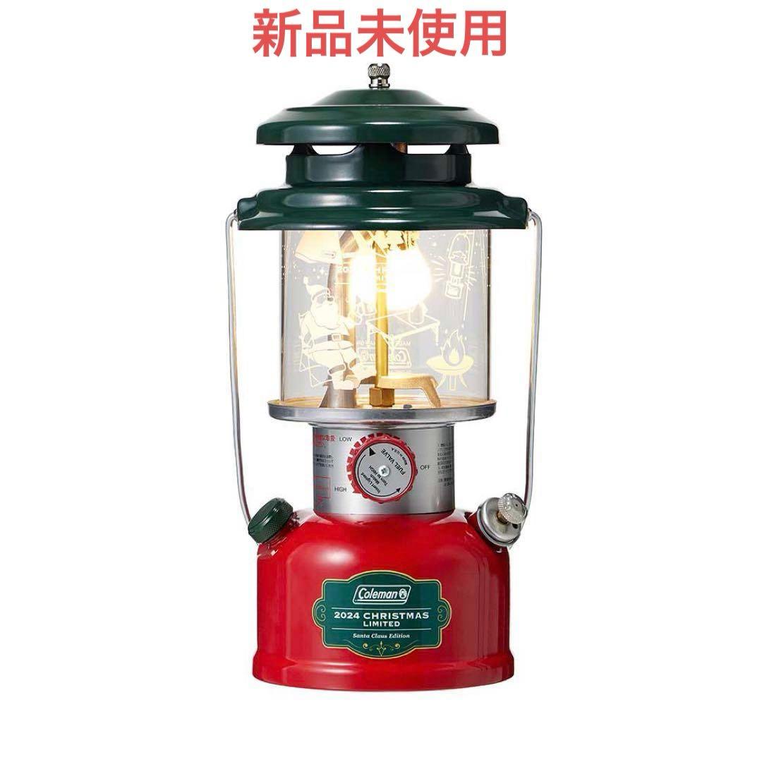 【新品・未使用】コールマンランタン 2024限定クリスマスリミテッド