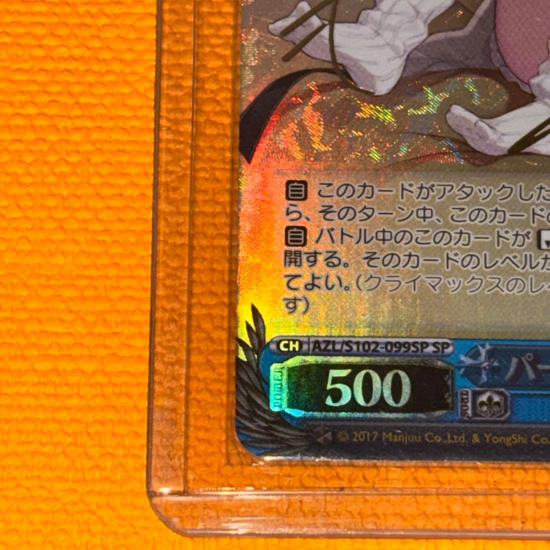 パーミヤチ・メルクーリヤ サイン入り トレーディングカード アズールレーン