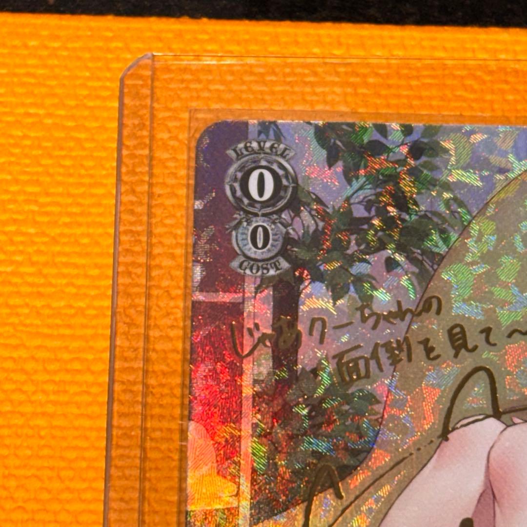 パーミヤチ・メルクーリヤ サイン入り トレーディングカード アズールレーン