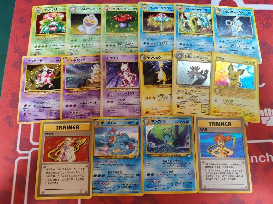 【もちきち】フシギバナ、キングドラ、ピチュー、カスミのギャラドスのみ