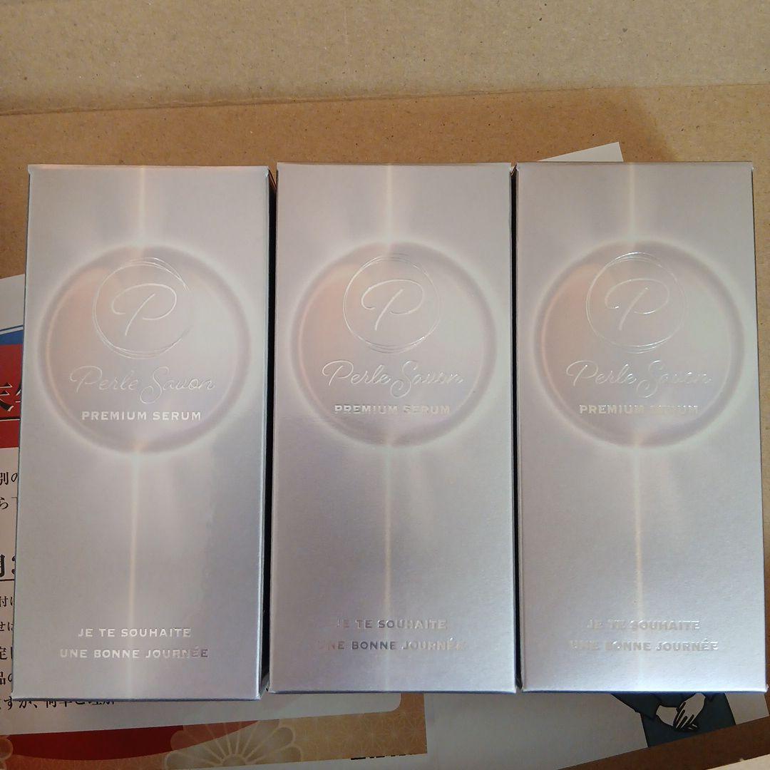 ペルルセボンプレミアムセラム3本セットバラ売り1つ3400円ですお値下げ可能です Amazon.co.jp: 【公式】 篠原涼子 完全プロデュース ペルルセボン 医薬