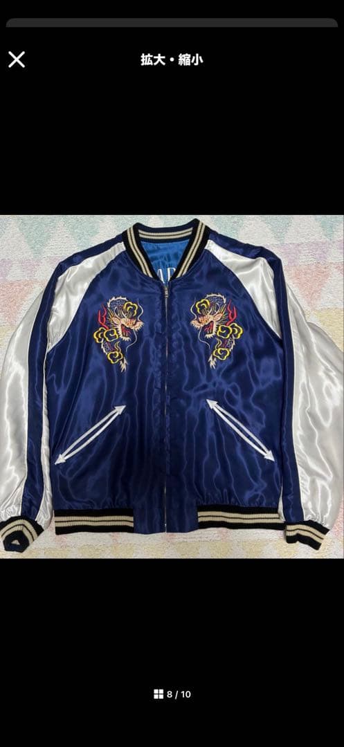 superbeaver渋谷龍太着用 テーラー東洋スカジャン - メルカリ