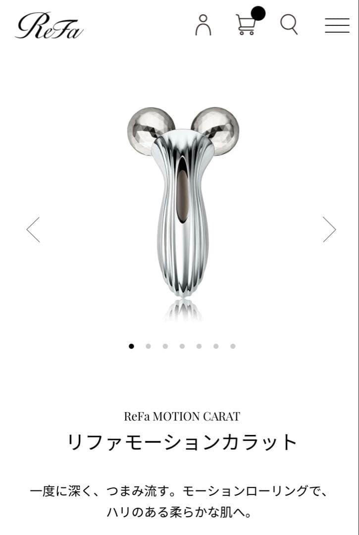 ReFa MOTION CARAT 美顔ローラー