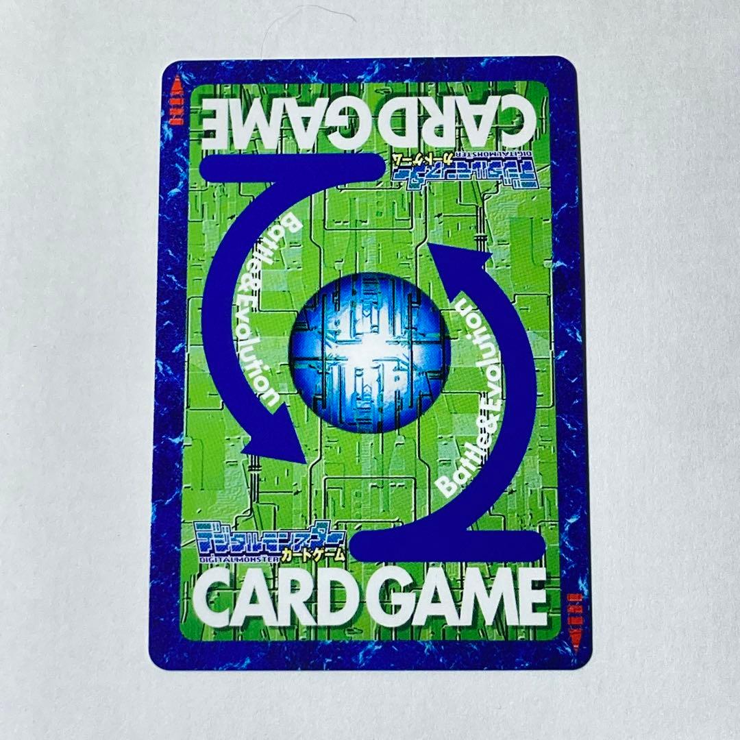 旧デジカ【Bo-405 インペリアルドラモンパラディンモード】2014【oka